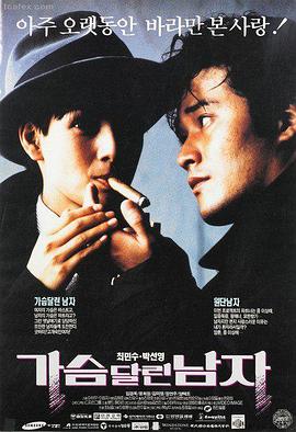 长夜回声 家庭伦理剧在线观看